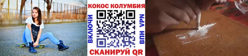 Купить закладку Кокаин  Меф  СК  Конопля  БУТИРАТ  ГАШ  Великий Устюг