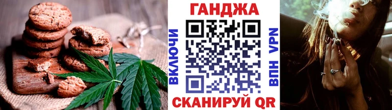 Canna-Cookies марихуана Купить закладки Великий Устюг
