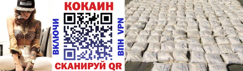 КОКАИН Боливия  Купить где  Великий Устюг 