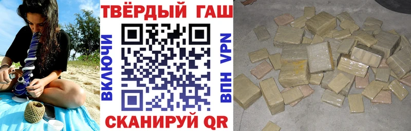 Купить  Великий Устюг  ГАШИШ hashish 