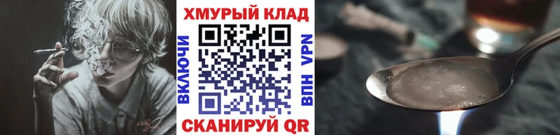 ГЕРОИН Афган  Купить закладки  Великий Устюг 