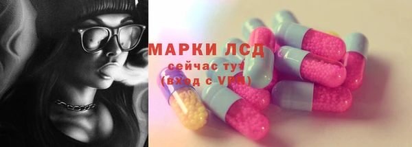 экстази Алзамай