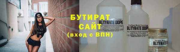 марихуана Алексин