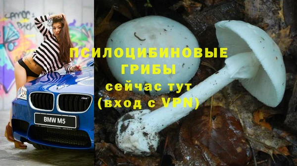 марихуана Алексин
