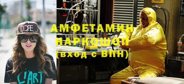 экстази Алзамай
