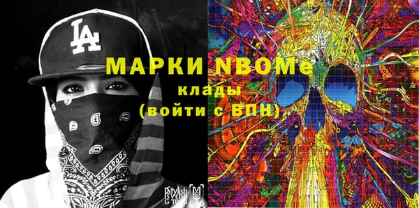 экстази Алзамай