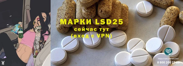 таблы Алексеевка