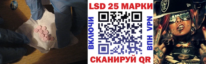 Купить закладки  Великий Устюг  Лсд 25 экстази ecstasy 