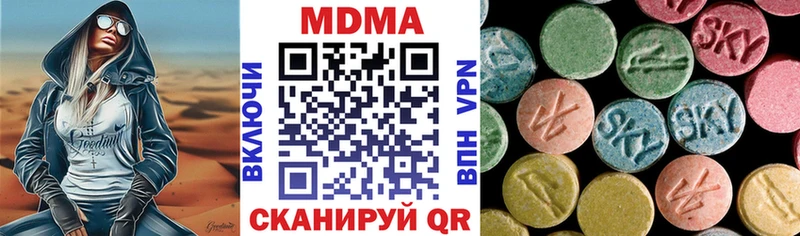MDMA crystal  Купить где  Великий Устюг 