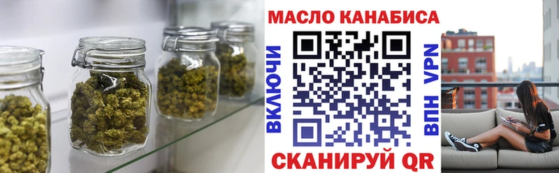 Купить закладки  Великий Устюг  Дистиллят ТГК THC oil 